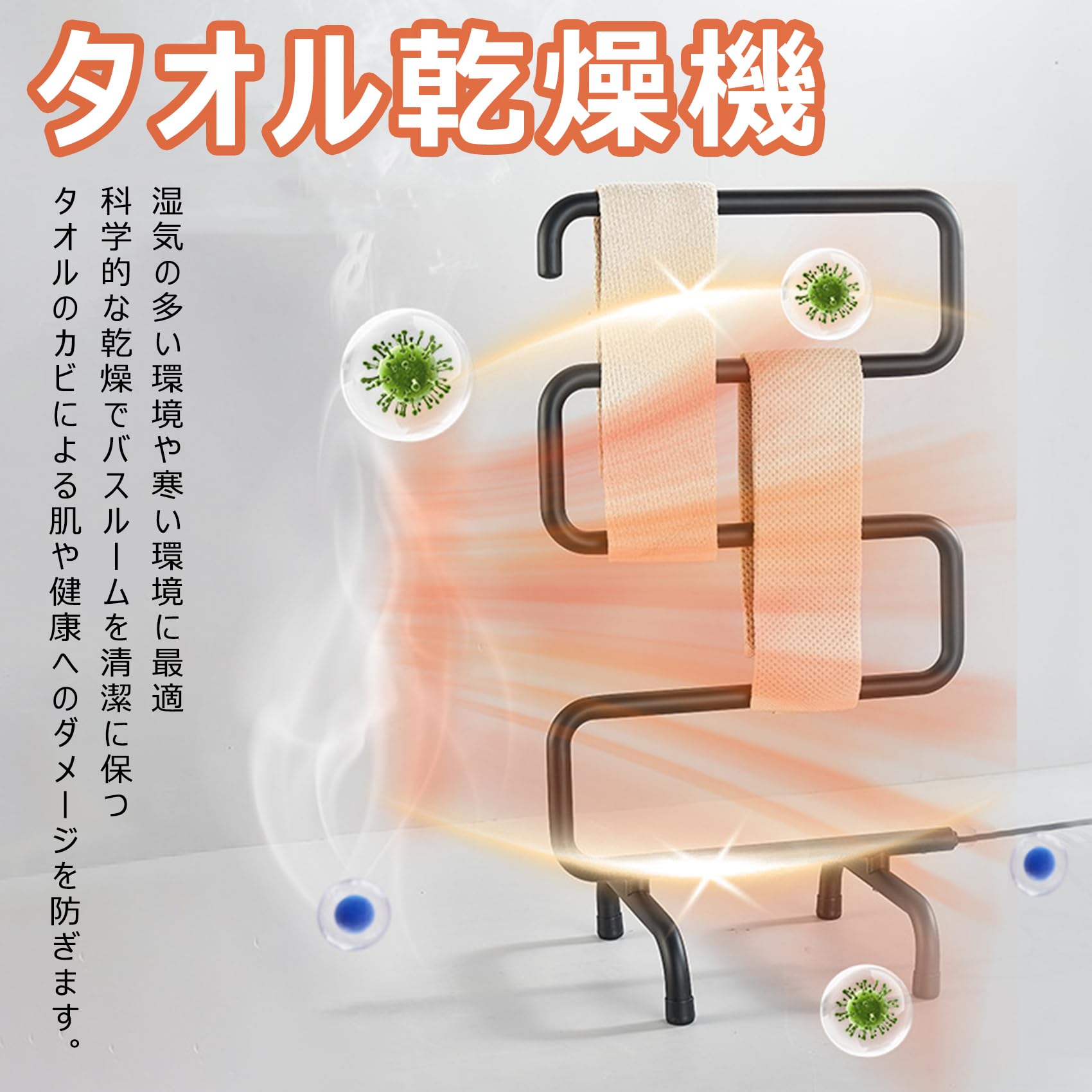 Amazon.co.jp: Electric Towel Warmer, Drying Rack, Fast Heating