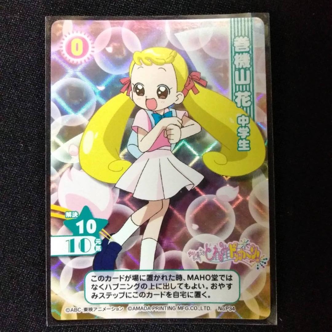 おジャ魔女どれみカード CGC プロモーション中学生6枚セット 【公式通販】