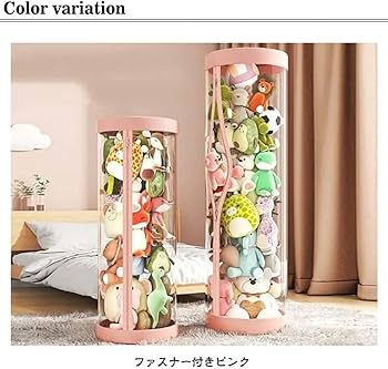 Amazon｜KazeSo ジッパー付き収納 円柱形 大容量 透明 収納桶