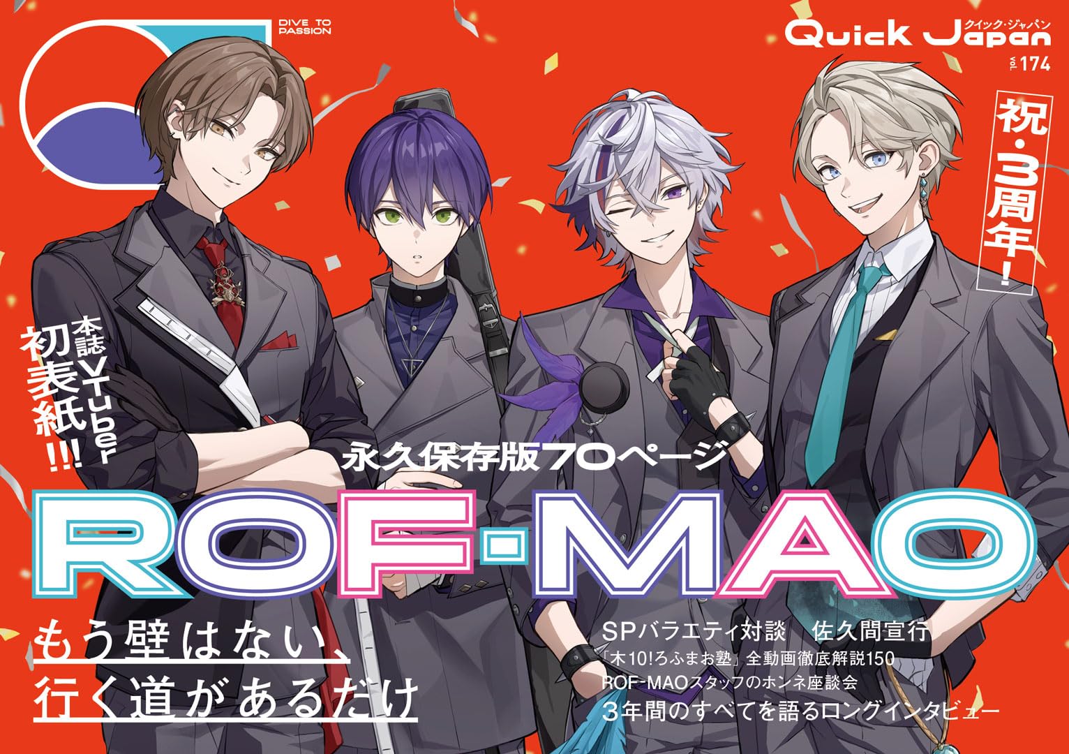 中本 574” 中型LPG加熱器 1本 日酸TANAKA 【通販モノタロウ】