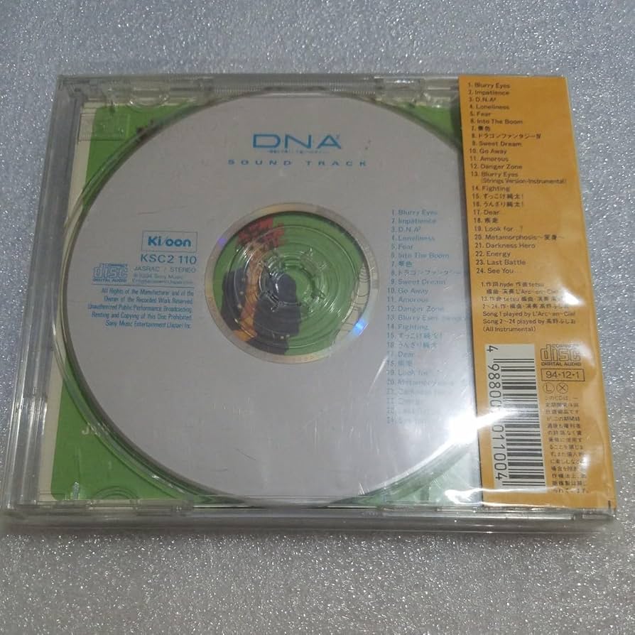 Amazon.co.jp: TVアニメ D・N・A2 CD【DNA2 何処かで失くした