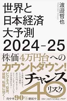 経済学 関係 本 25冊セット まとめ売り 経済 日本企業 世界経済 日本経済 経済学 関係 本 25冊セット まとめ売り 経済 日本企業 世界経済