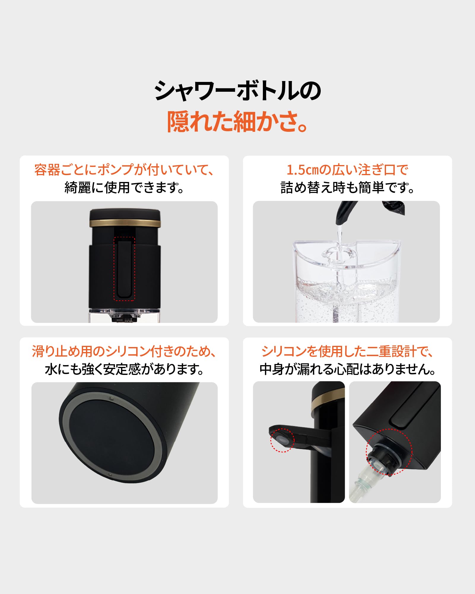 Amazon.co.jp: 【正規品】ブリーデン シャワーボトル トラベルボトル