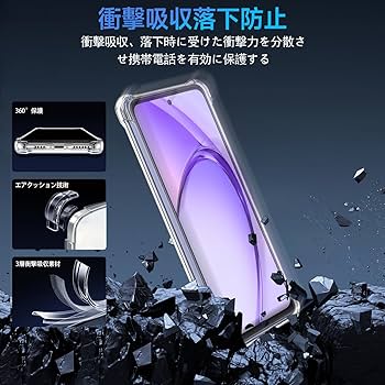 OPPO A3 5G 本体 + ケース + スクリーンプロテクター Amazon.co.jp: 対応 OPPO A3 5G ケース OPPOA3 5G クリア ケース