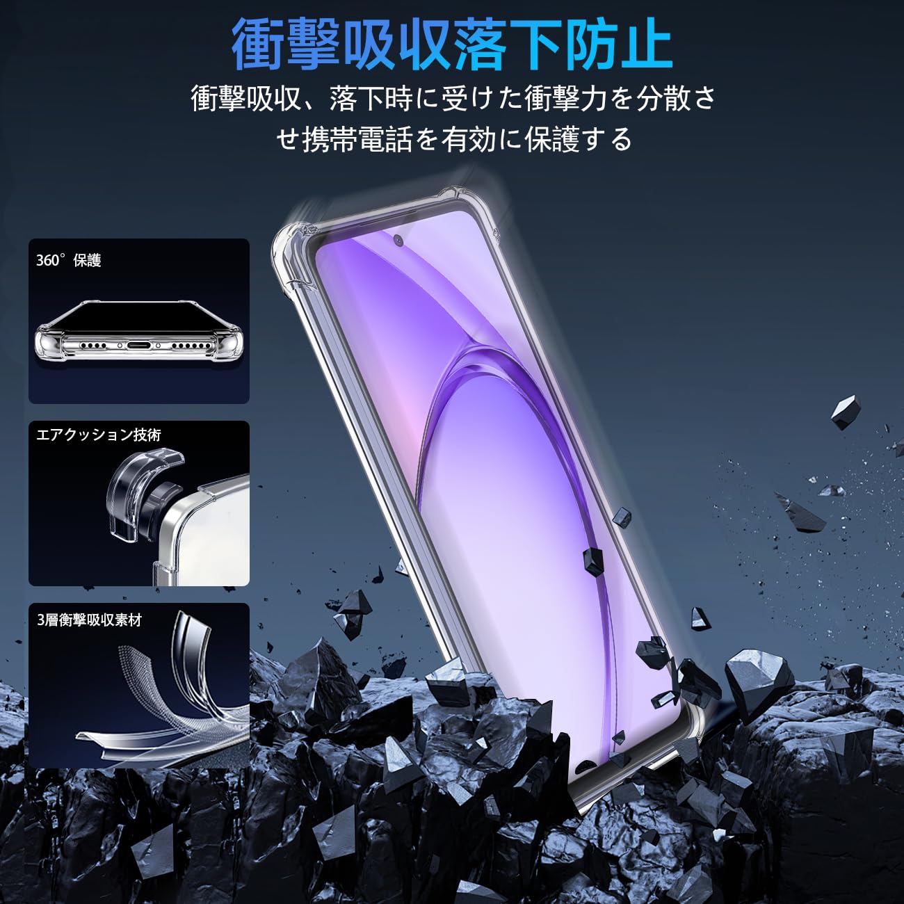 OPPO A3 5G 本体 + ケース + スクリーンプロテクター Amazon.co.jp: 対応 OPPO A3 5G ケース OPPOA3 5G クリア ケース