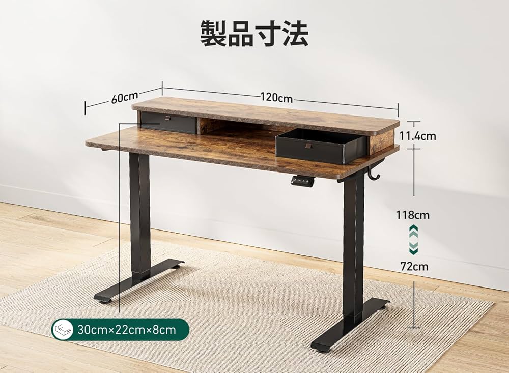 【完全未開封　新品】FEZIBO 電動昇降式デスク 120cm x 60cm Amazon | FEZIBO 電動 昇降デスク スタンディングデスク 幅120cm