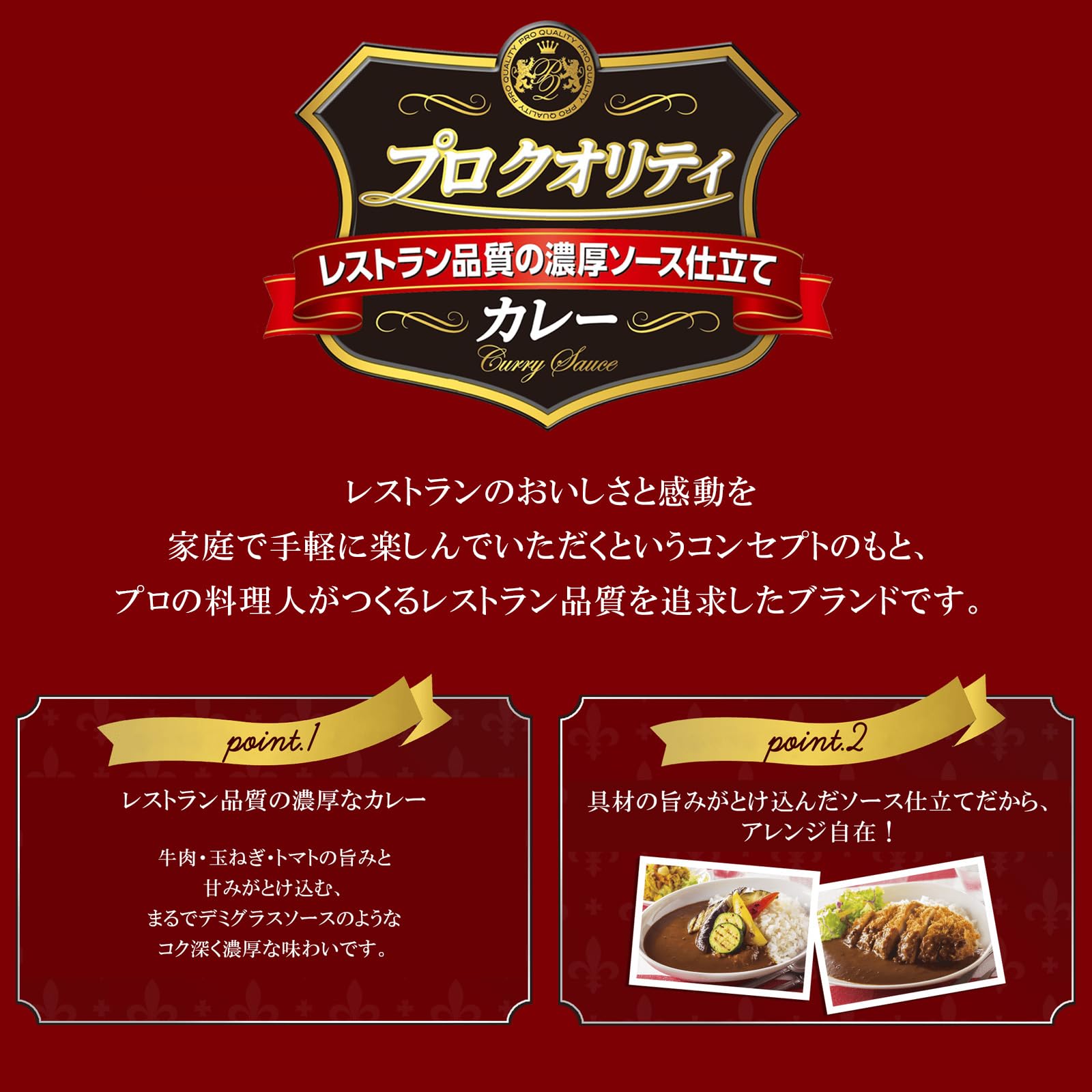 Amazon.co.jp: プロクオリティ House ハウス カレー 中辛 4袋入り ×6個
