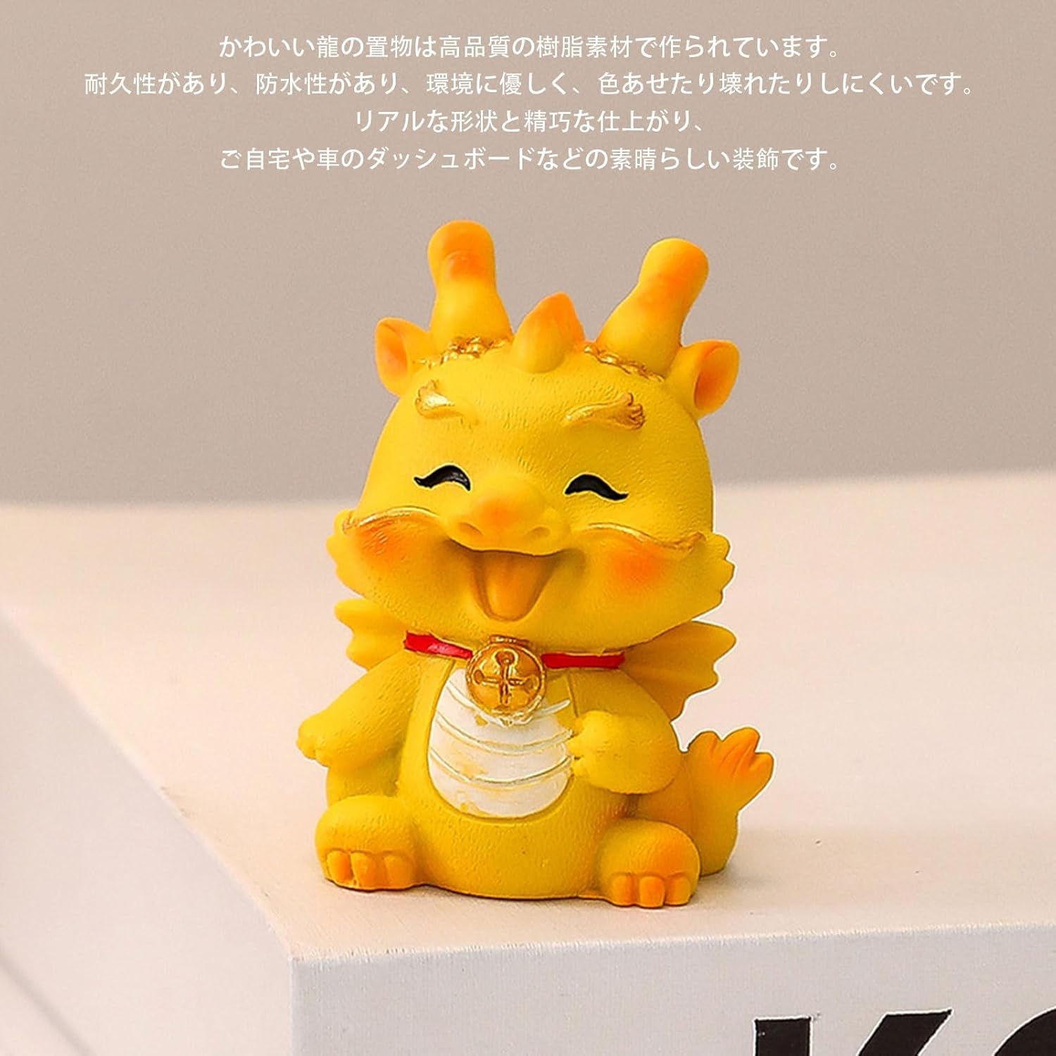 Amazon.co.jp: VTEERY(みさ) 龍の置物 可愛い 龍 干支 辰年 置物 2024