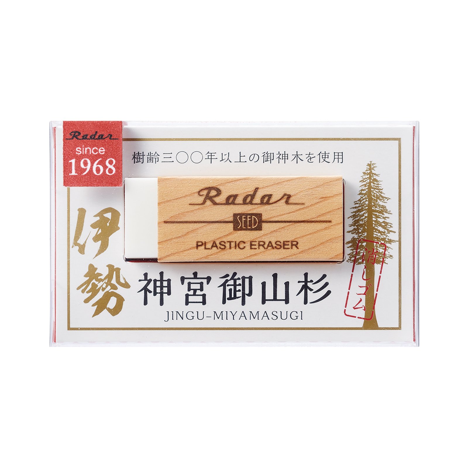 Amazon.co.jp: シード 消しゴム レーダー 神宮御山杉レーダー 白 木目