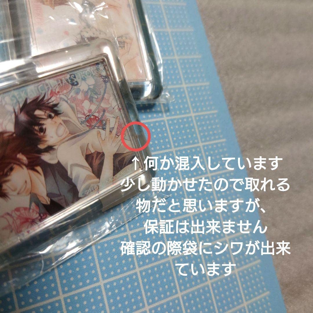 世界一初恋 マグネット 8種コンプリート コラボカフェ限定 セカコイ 中村春菊 Amazon.co.jp: 世界一初恋 マグネット 8種コンプリート コラボ