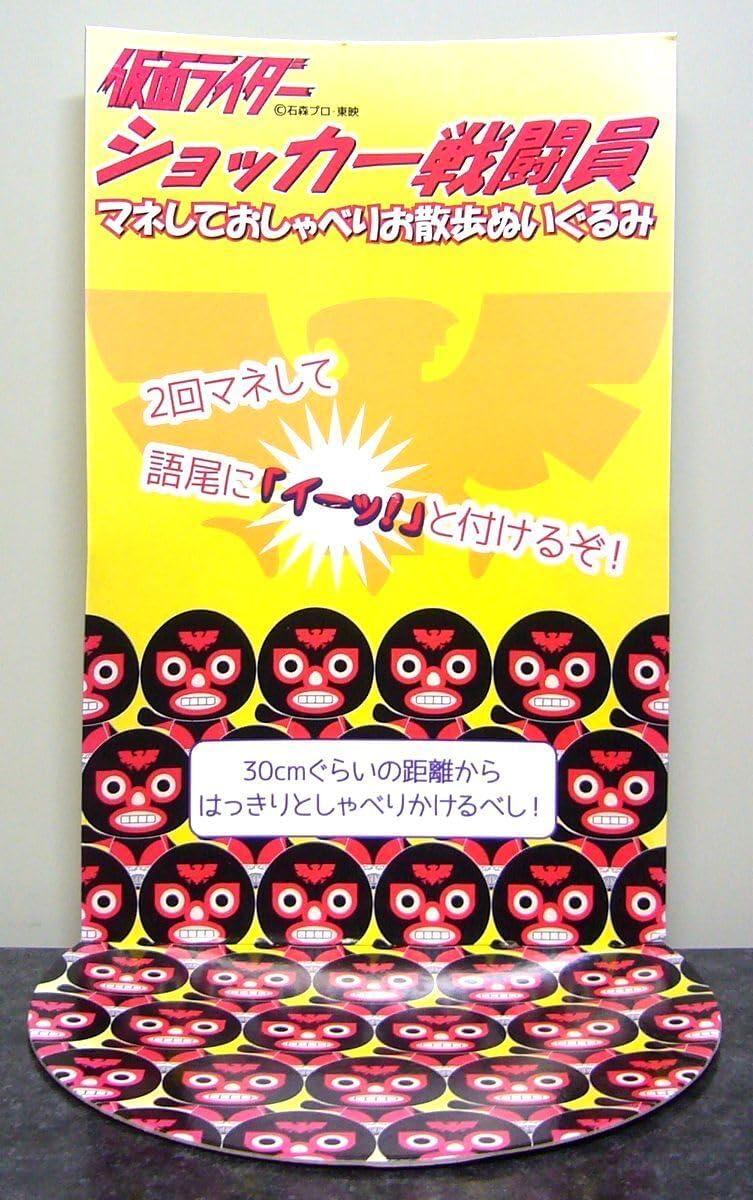 2010年チャックスGP生誕10周年記念モデルあのころのグルーミー