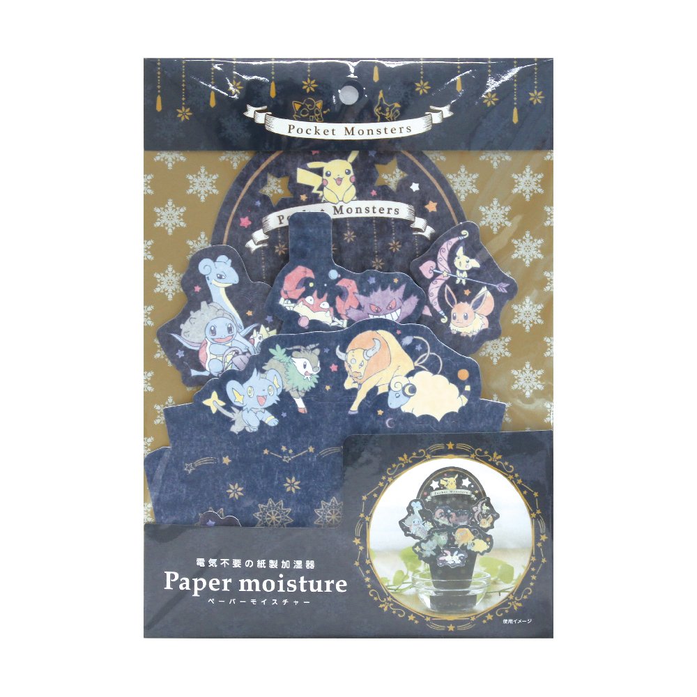 Papier hydratant anti-irritation Showa Note Pokemon Star Series bleu marine