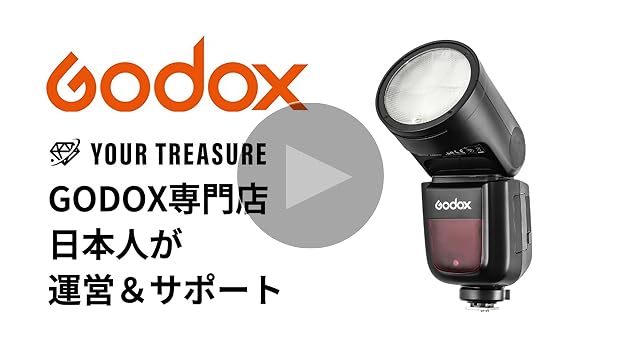 【新品・送料込】Godoxゴドックス　V1-S　ラウンドフラッシュ(ソニー用) 新品)GODOX(ゴドックス) クリップオンラウンドフラッシュ V1S