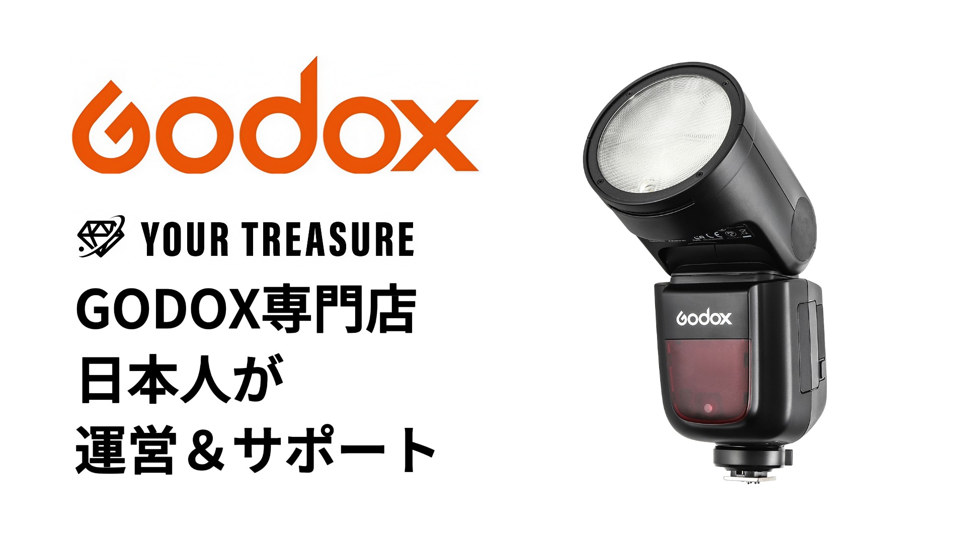 GODOX V1s ジャンク扱い GODOX V1s ジャンク扱い Godox V1 s ストロボ 黒 ジャンク