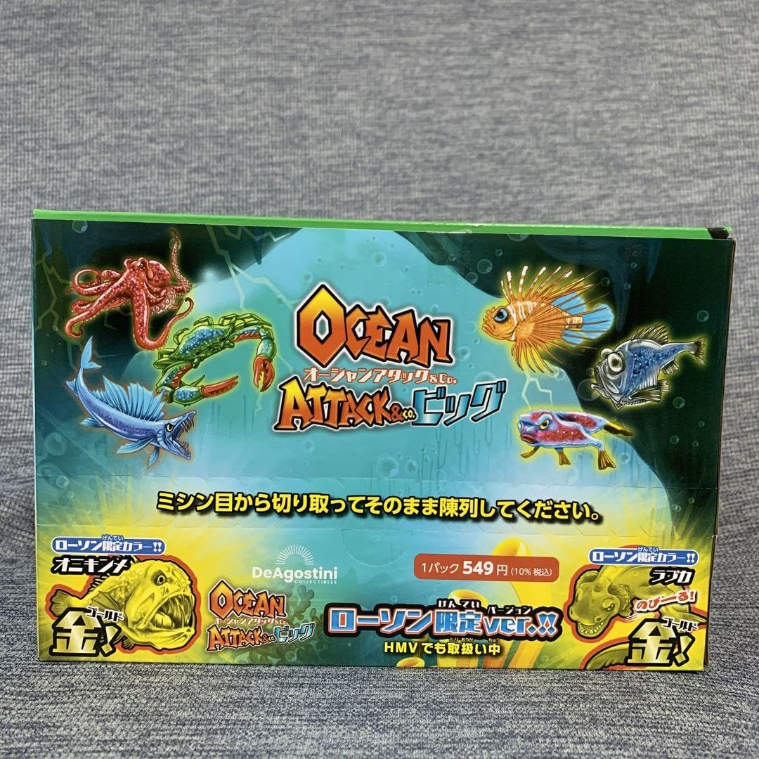 Amazon.co.jp: オーシャンアタック &co デアゴスティーニ アンドコ