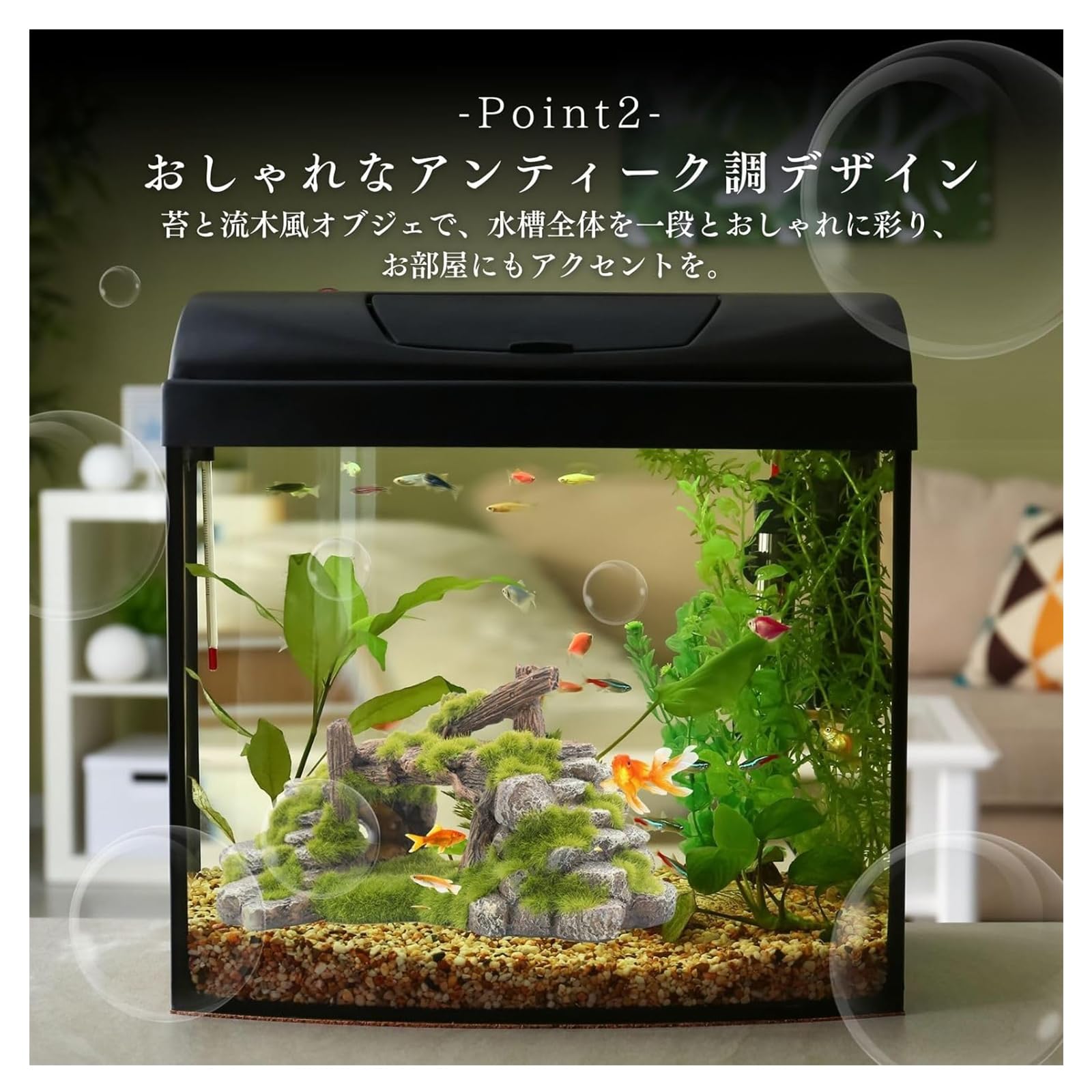 Amazon.co.jp: アクアリウム 置物 和風 水族館レイアウト 流木 隠れ家