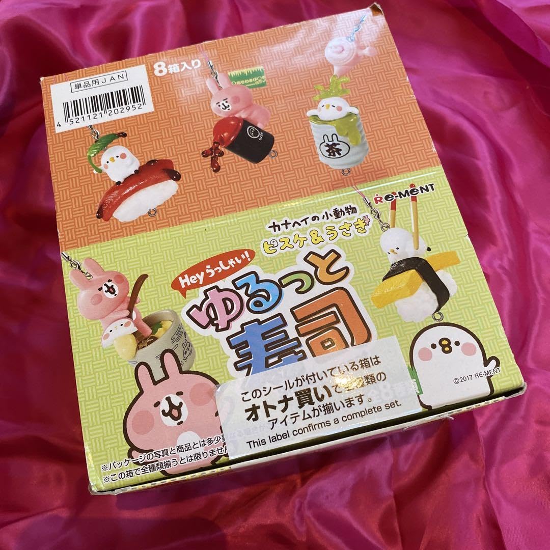 カナヘイ　ゆるっと寿司　ピスケ&うさぎ　コンプリートセット　全種セット Amazon.co.jp: カナヘイ ゆるっと寿司 ピスケうさぎ コンプリート