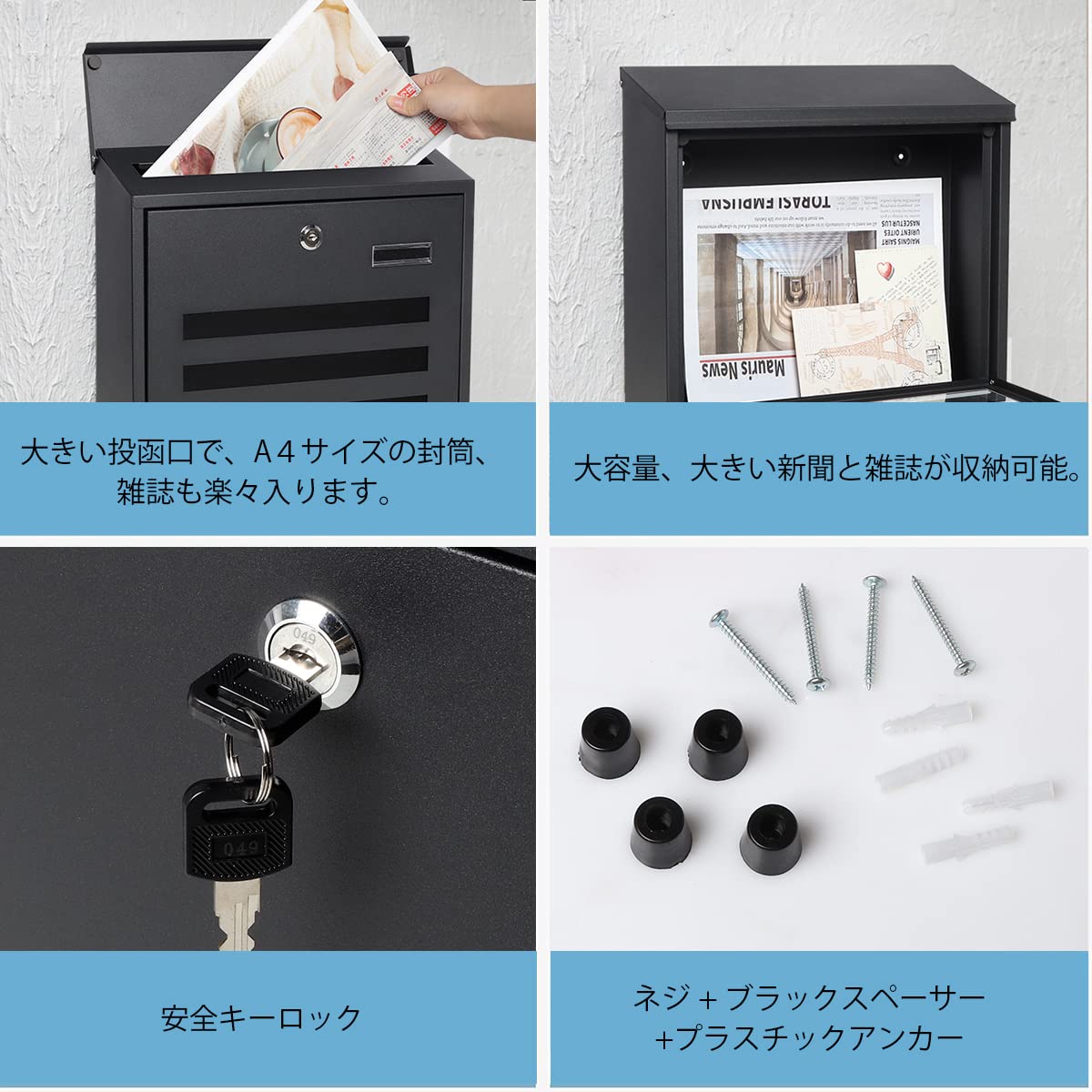 Amazon.co.jp: （トモリ）Tomori メールボックス 郵便ポスト キー