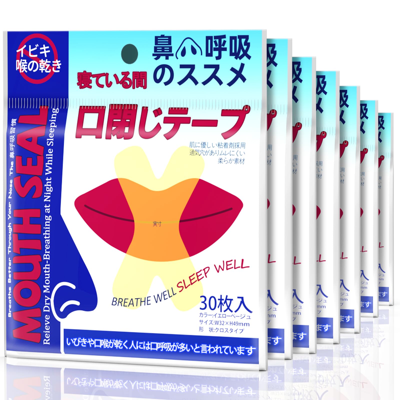 Yeantdac 210回用 口閉じテープ いびき防止グッズ 鼻呼吸テープ 口呼吸防止テープ 鼾防止グッズ テープ いびき防止テープ 強力 喉の乾燥防止・口臭を改善 鼻呼吸促進 いびきを減らし 睡眠の質を改善
