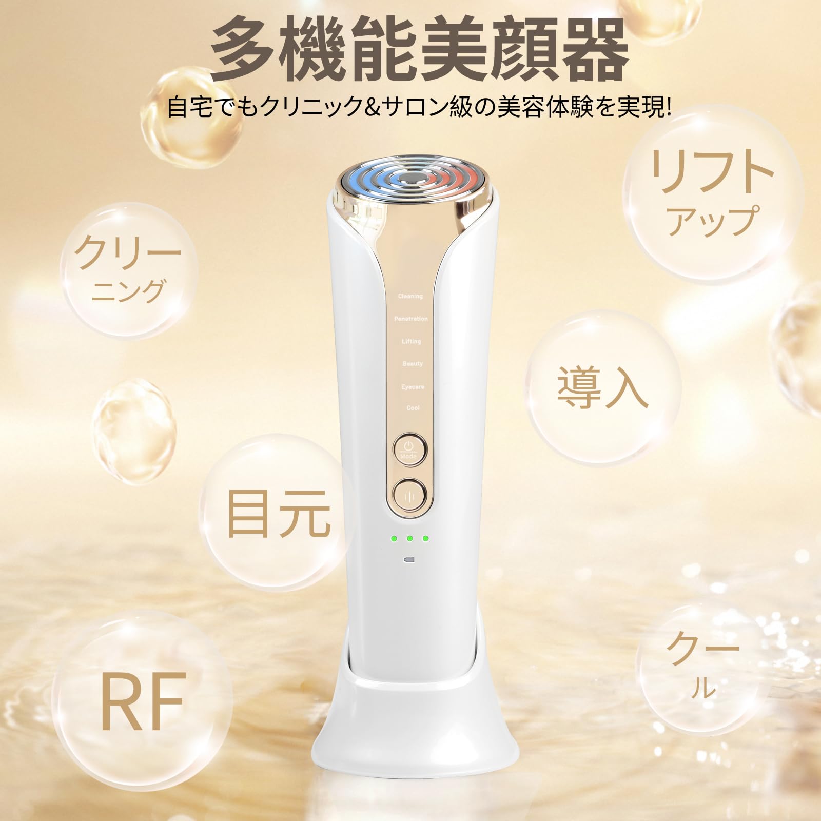 温玲フェイスケア 【公式通販】