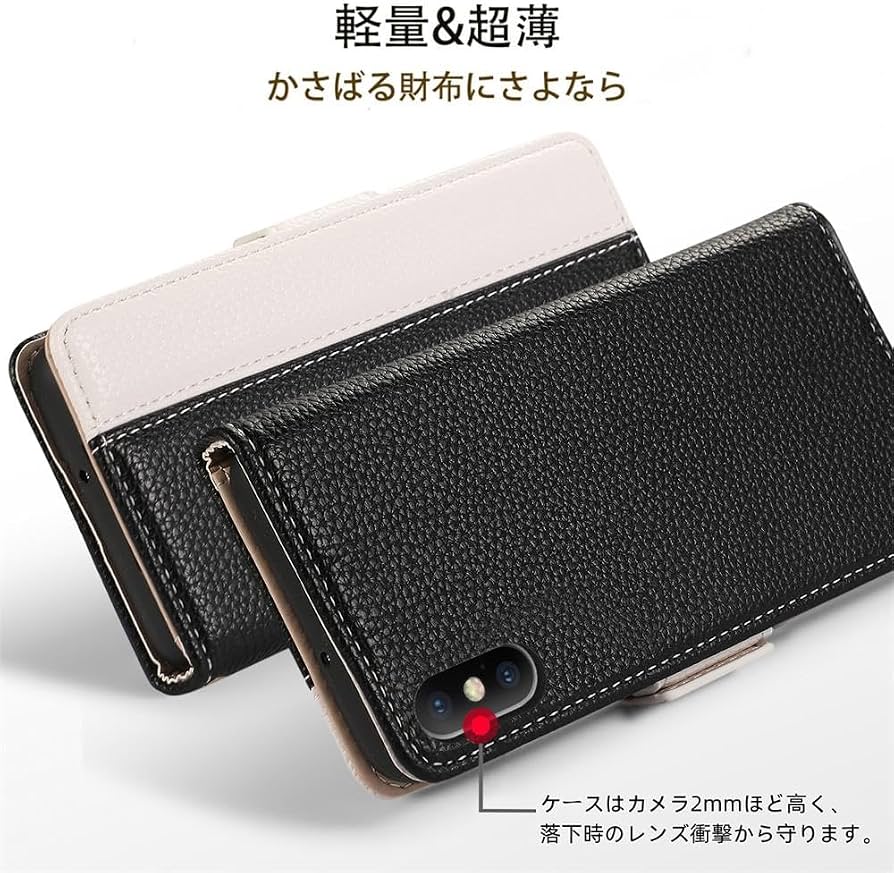 Amazon.co.jp: JDDLang iPhone XR用 ケース手帳型 XR手帳型ケース い