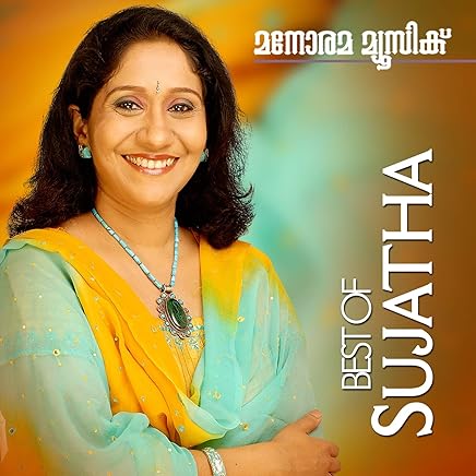 rathrimazha sugathakumari mp3 rathrimazha sugathakumari mp3