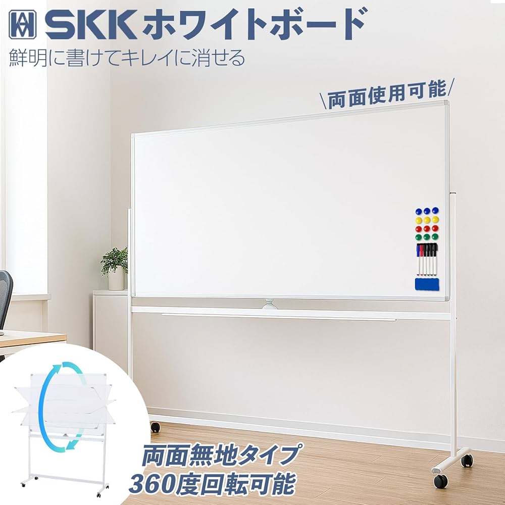 Amazon | 【1800mm×900mm】SKK ホワイトボード 【個人宅配送可】 自立