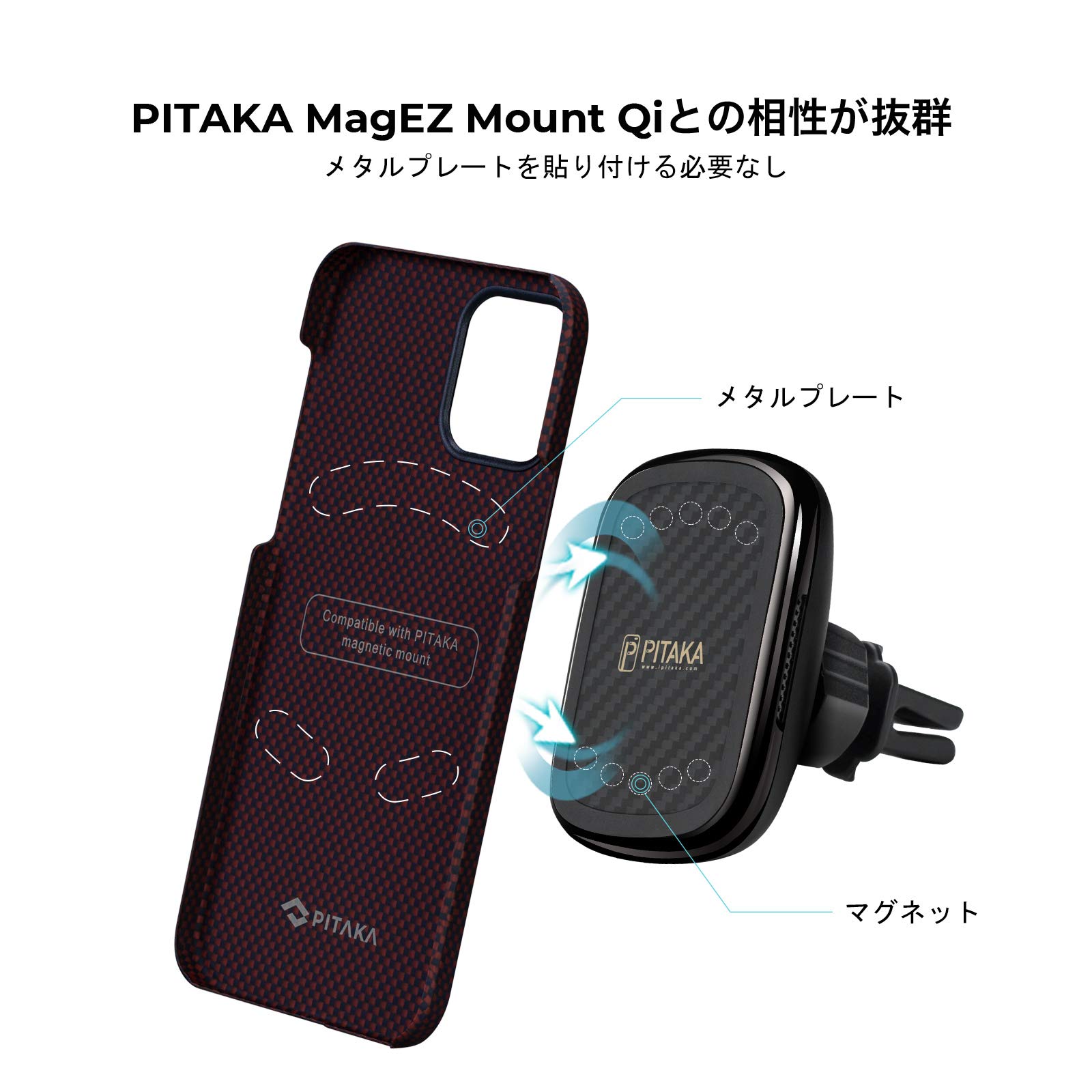 Amazon.co.jp: 「PITAKA」MagEZ Case iPhone 12 対応 ケース