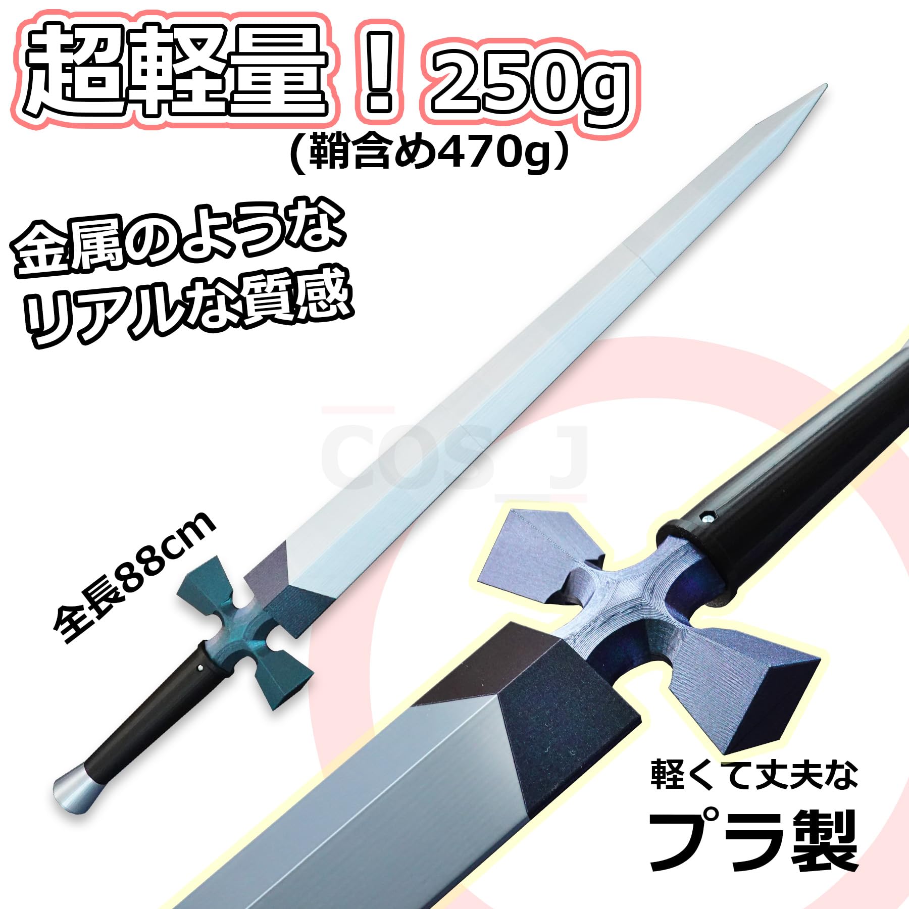 Amazon.co.jp: コスジェイ メタファー：リファンタジオ風コスプレ
