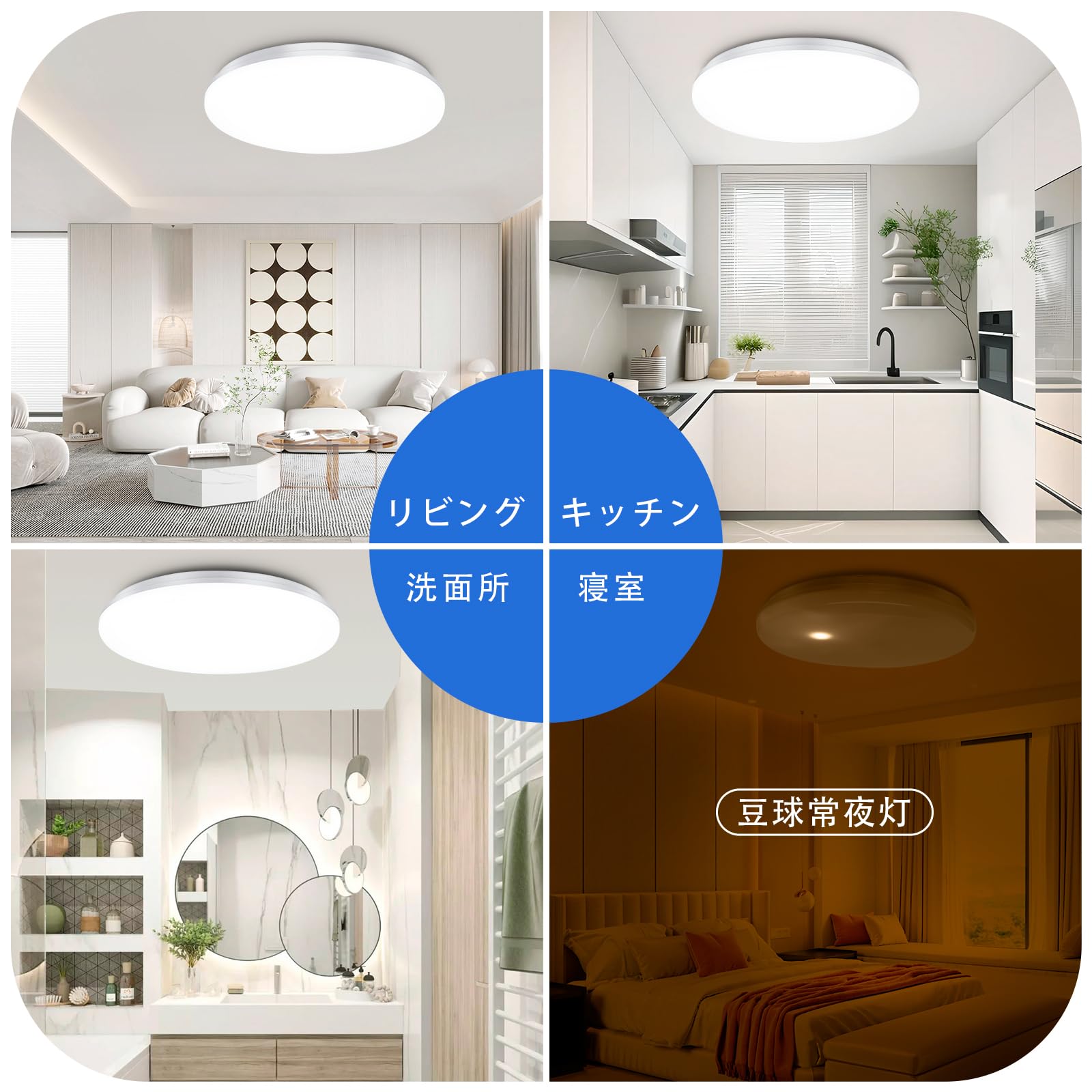 ☆ LEDシーリングライト 6畳 28W 3800LM 天井照明器具 おしゃれ Amazon.co.jp : LEDシーリングライト 6畳 28W 3800LM 天井照明器具