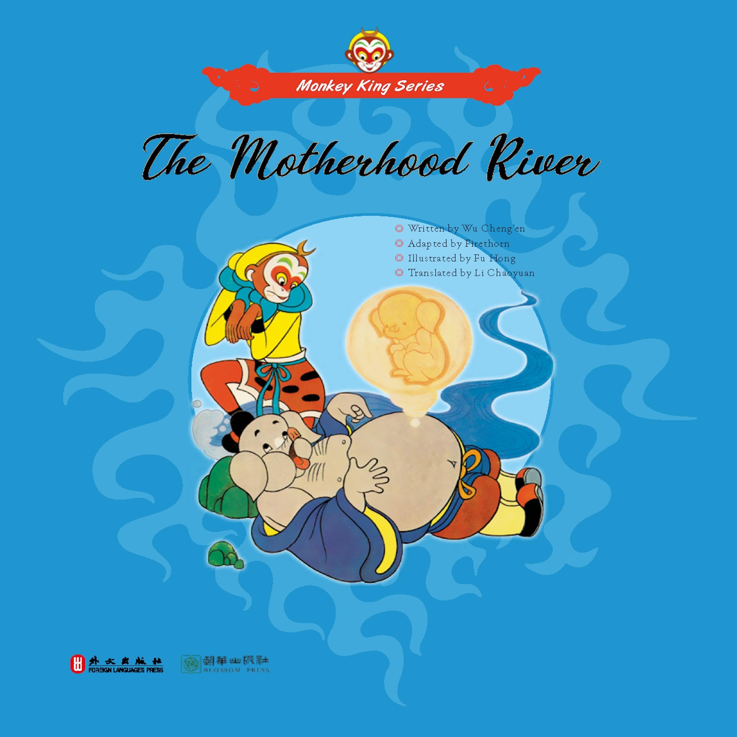 Cover art for The Motherhood River