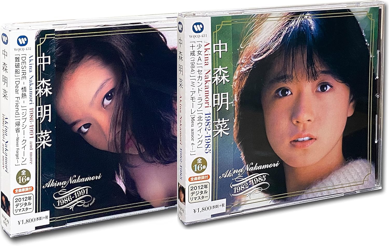 中森明菜 ベスト1.2 CD2枚組 (ヨコハマレコード限定 特典CD付