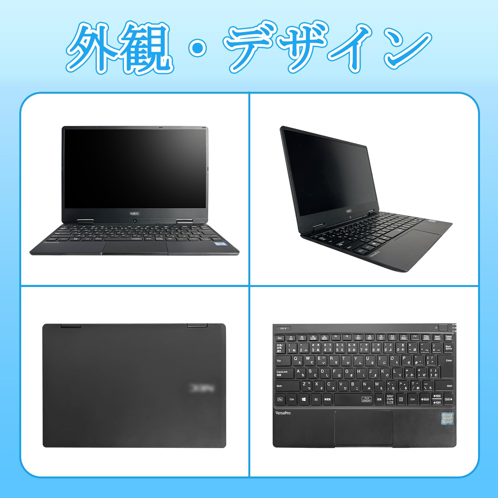 Amazon.co.jp: 【整備済み品】中古 ノートパソコン VersaPro VC-7 12.5