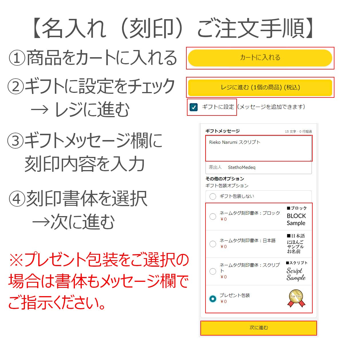 ⑨専用【メッセージにアカウント名入れてください】 Amazon.co.jp: 名入れプレートセット ケンツメディコ 聴診器ネームタグ