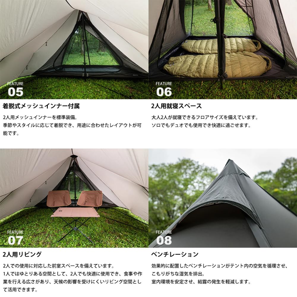 SABBATICAL MORNING GLORY TCインナーテント付き サバティカル