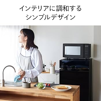 Amazon.co.jp: ツインバード オーブンレンジ 16L フラット