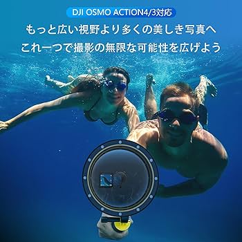 Amazon | TELESIN ダイビングドームポート DJI Osmo Action 4/3