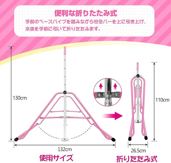 BangTong&Li 子供用 ぶら下がり鉄棒 折りたたみ 多機能 てつぼう 耐荷重(約)70kg 5段階高さ調節可 室内用 屋外使用可 逆上がり テツボウ - 5