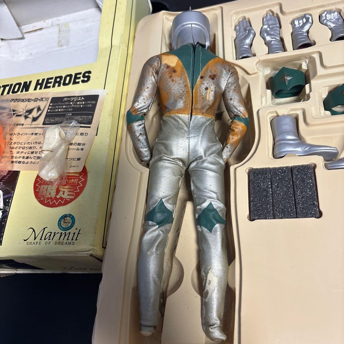 激レア・初回限定品マーミット スーパーアクションヒーローズ ミラーマン