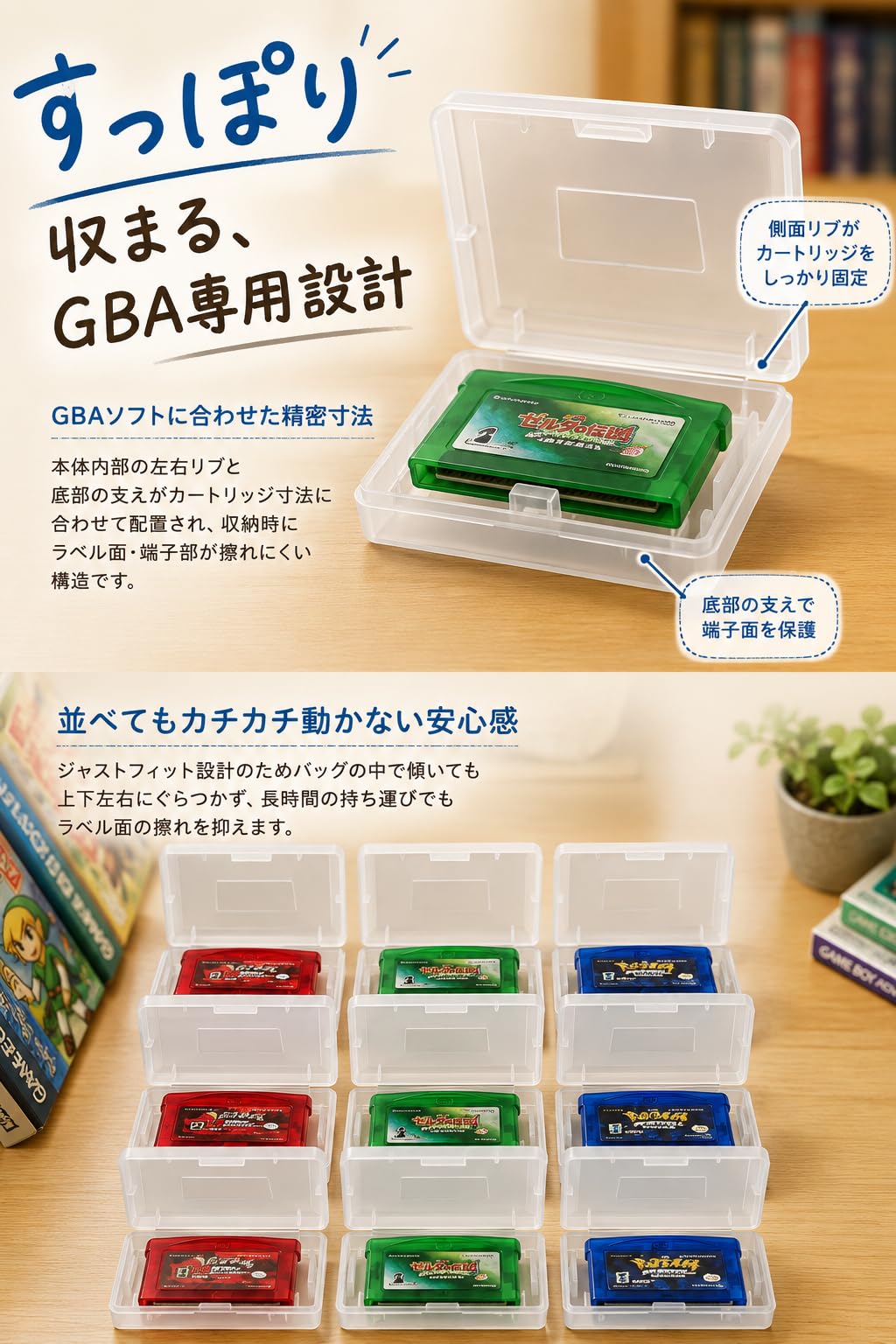 Amazon.co.jp: fogman カセットケース ゲームボーイ アドバンス GBA