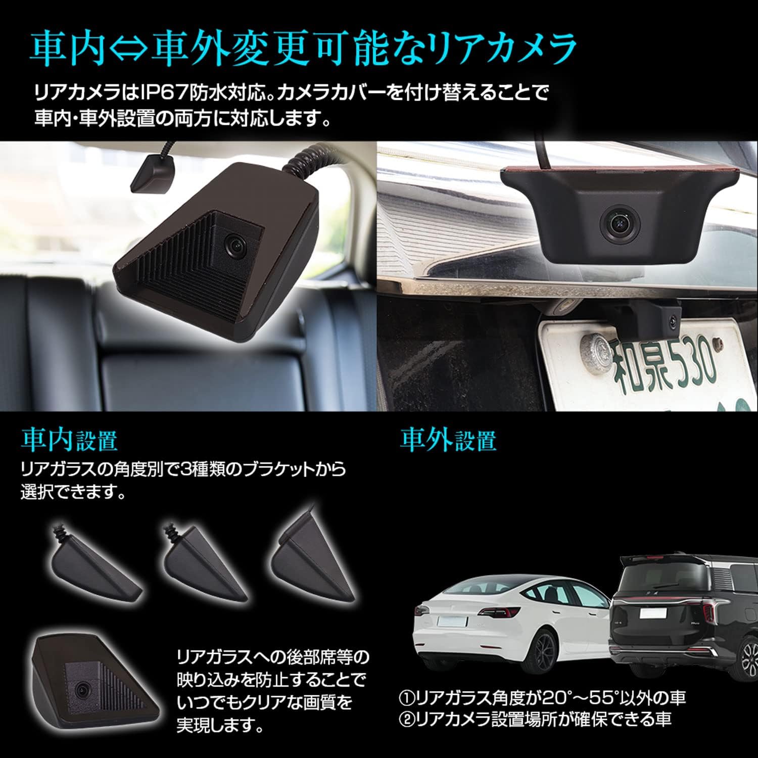 ICHIKOH 車載用後方確認システム ドライブレコーダー 一式