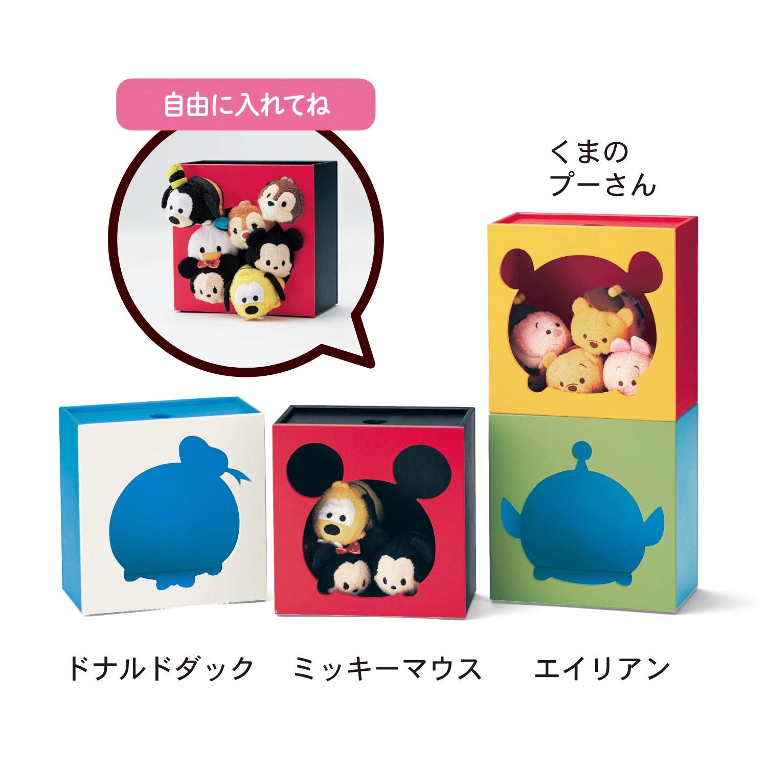Amazon｜[ベルメゾン] ディズニー ぬいぐるみBOX 積める 掛けられる