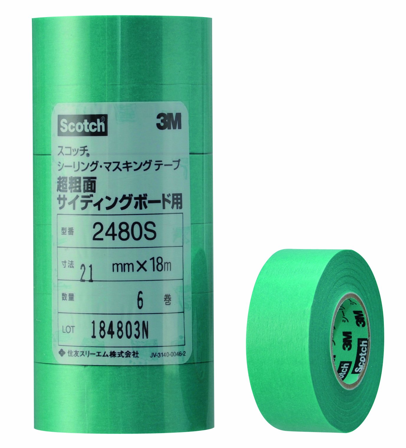 Amazon.co.jp: 3M No.2480S シーリングテープ(超粗面用) 21mm×18M 60巻
