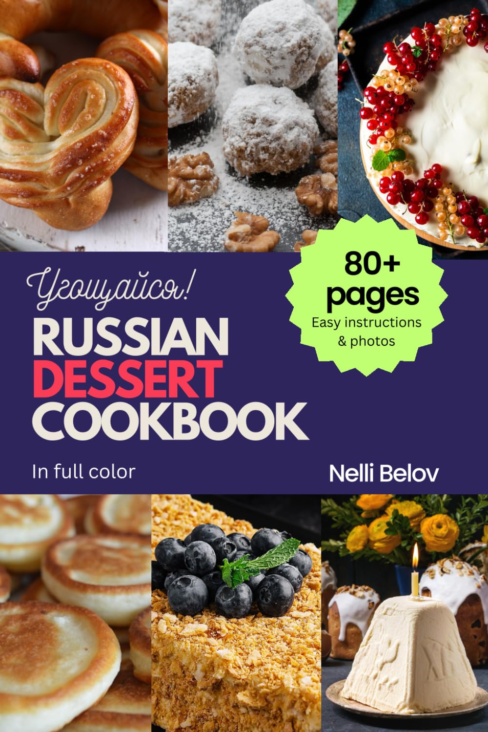 RUSSIAN DESSERT COOKBOOK: 80+ pages of recipes with easy instructions & photos