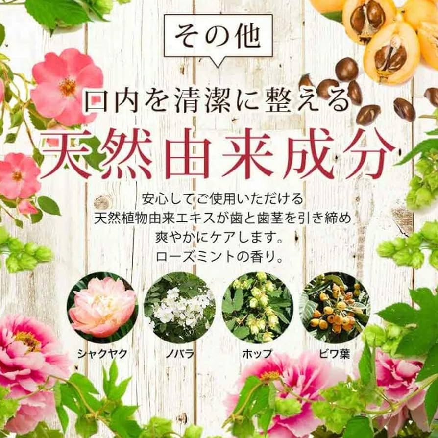 Amazon | 【Amazon限定セット】薬用パールホワイト | 歯磨き粉