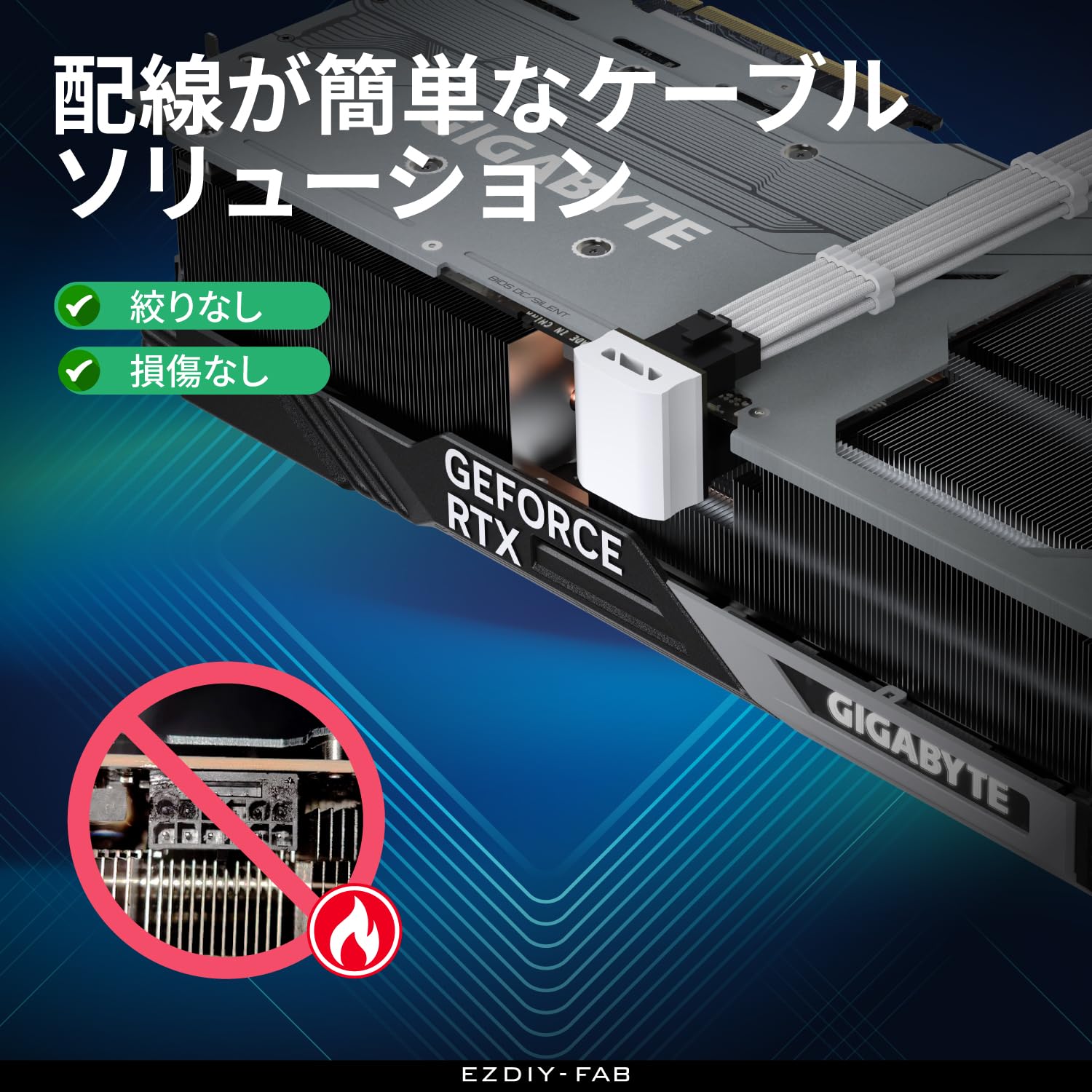Amazon.co.jp: EZDIY-FAB 12VHPWR 12+4ピン 180度角度アダプター 電源