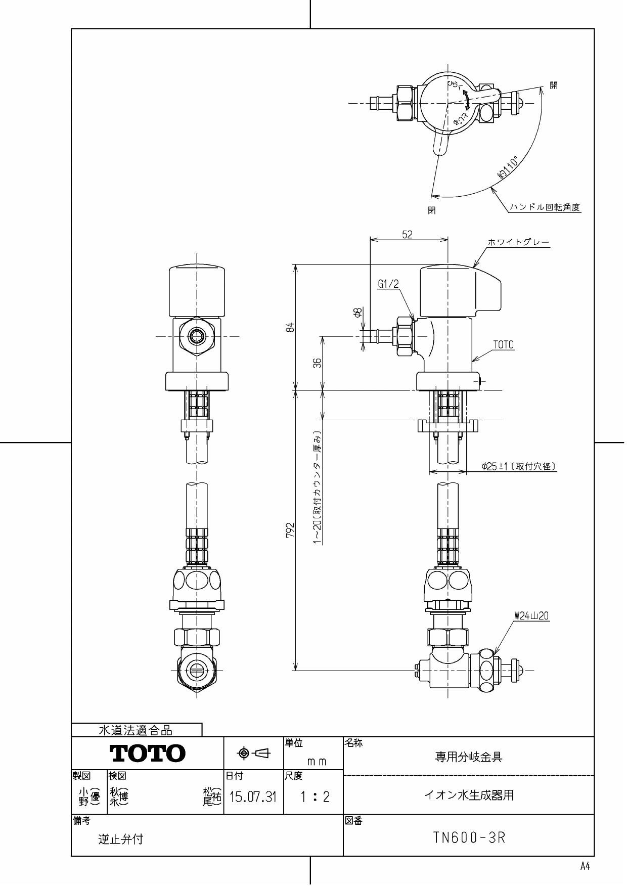 Amazon | TOTO 給水栓 TN6003R | 洗濯機用水栓・万能水栓