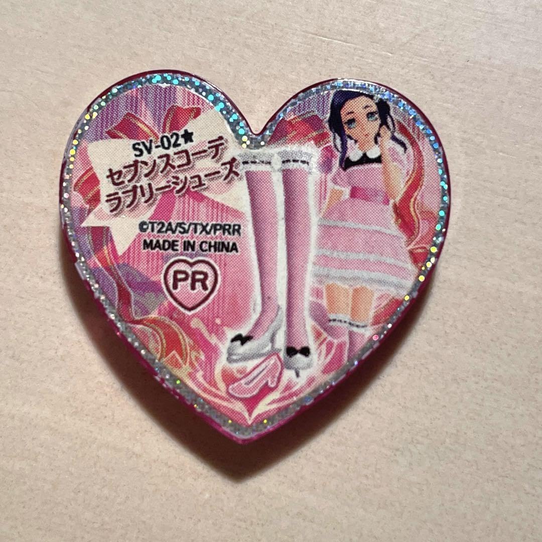 Amazon.co.jp: プリティーリズム プリズムストーン PRレアセブンス 