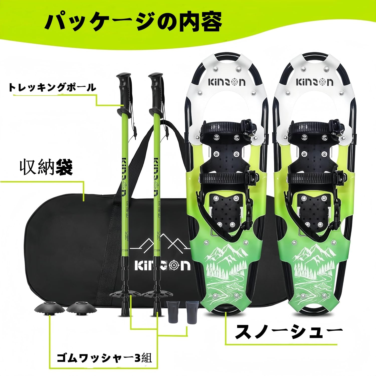 Amazon | 最新【Amazon.co.jp限定】アジア人向けデザイン スノーシュー