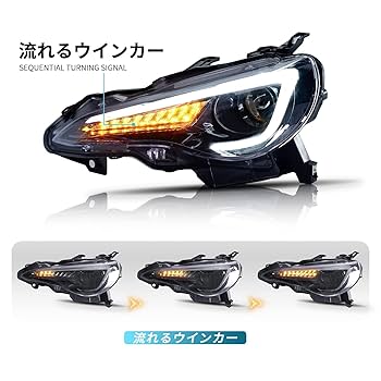 GT86純正ヘッドライト❗️(希望金額があればコメントよろしくお願いします！！) Amazon | トヨタ86ヘッドライト GT86ヘッドライト スバル BRZ
